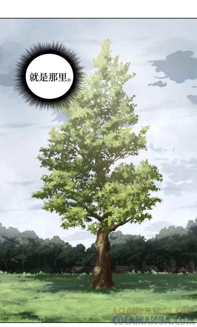 《双重间谍》第63话 红杉树前（1） 第49页