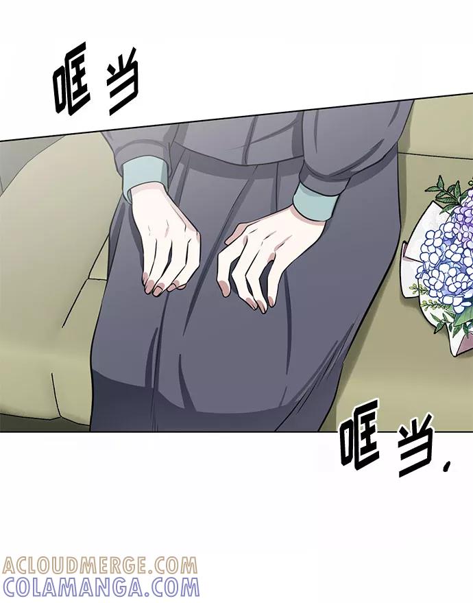 《双重间谍》第63话 红杉树前（1） 第46页