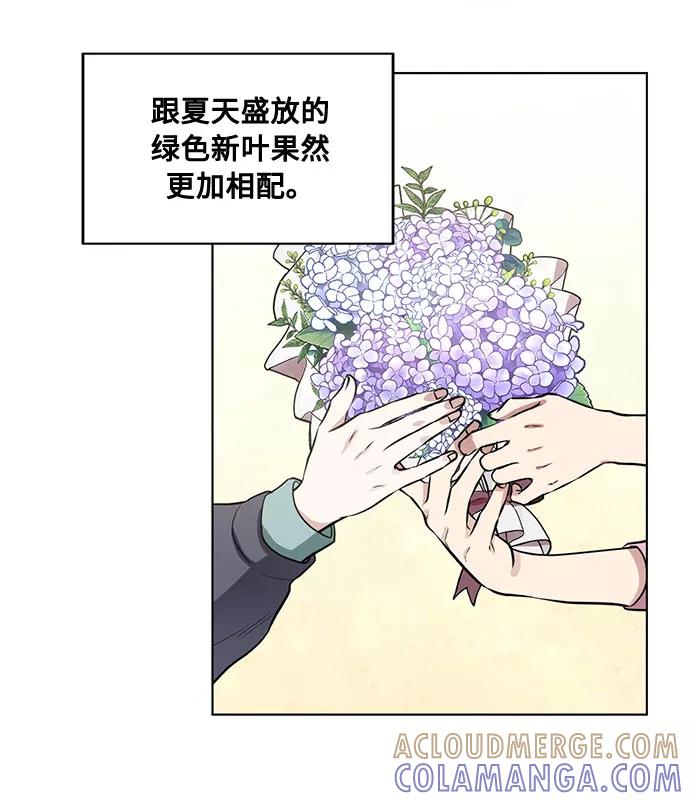 《双重间谍》第63话 红杉树前（1） 第40页