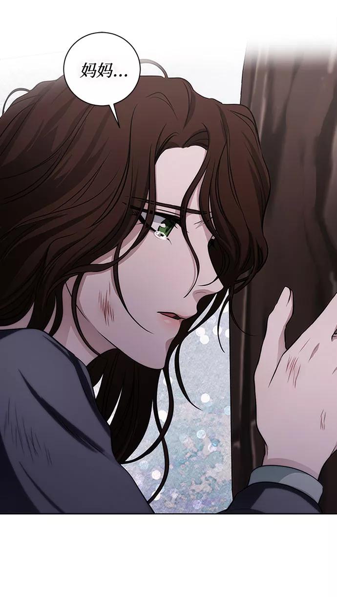 《双重间谍》第64话 红杉树前（2） 第57页