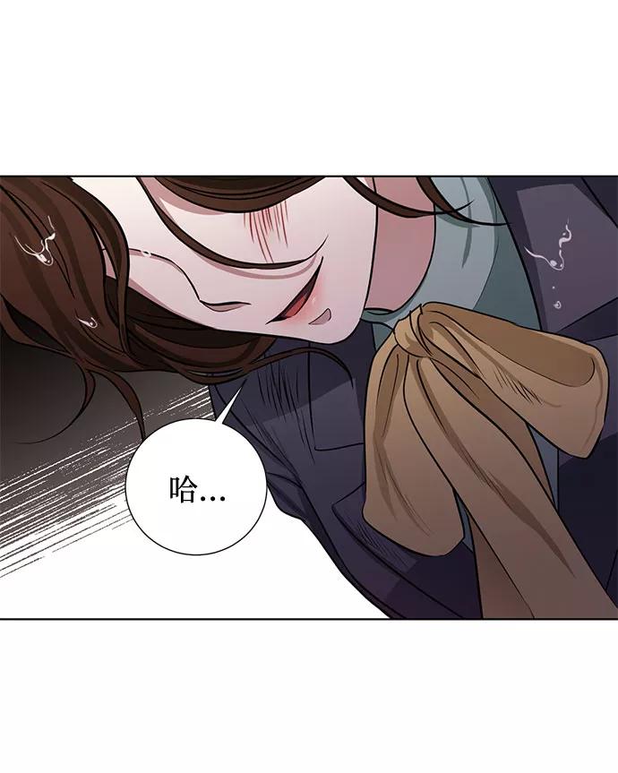《双重间谍》第64话 红杉树前（2） 第41页