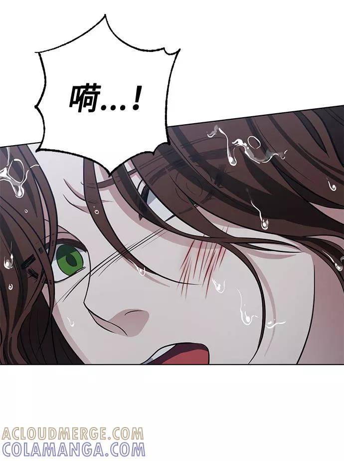 《双重间谍》第64话 红杉树前（2） 第13页