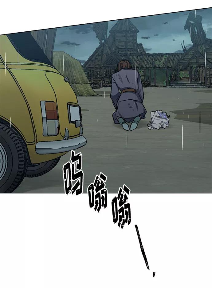 《双重间谍》第64话 红杉树前（2） 第53页