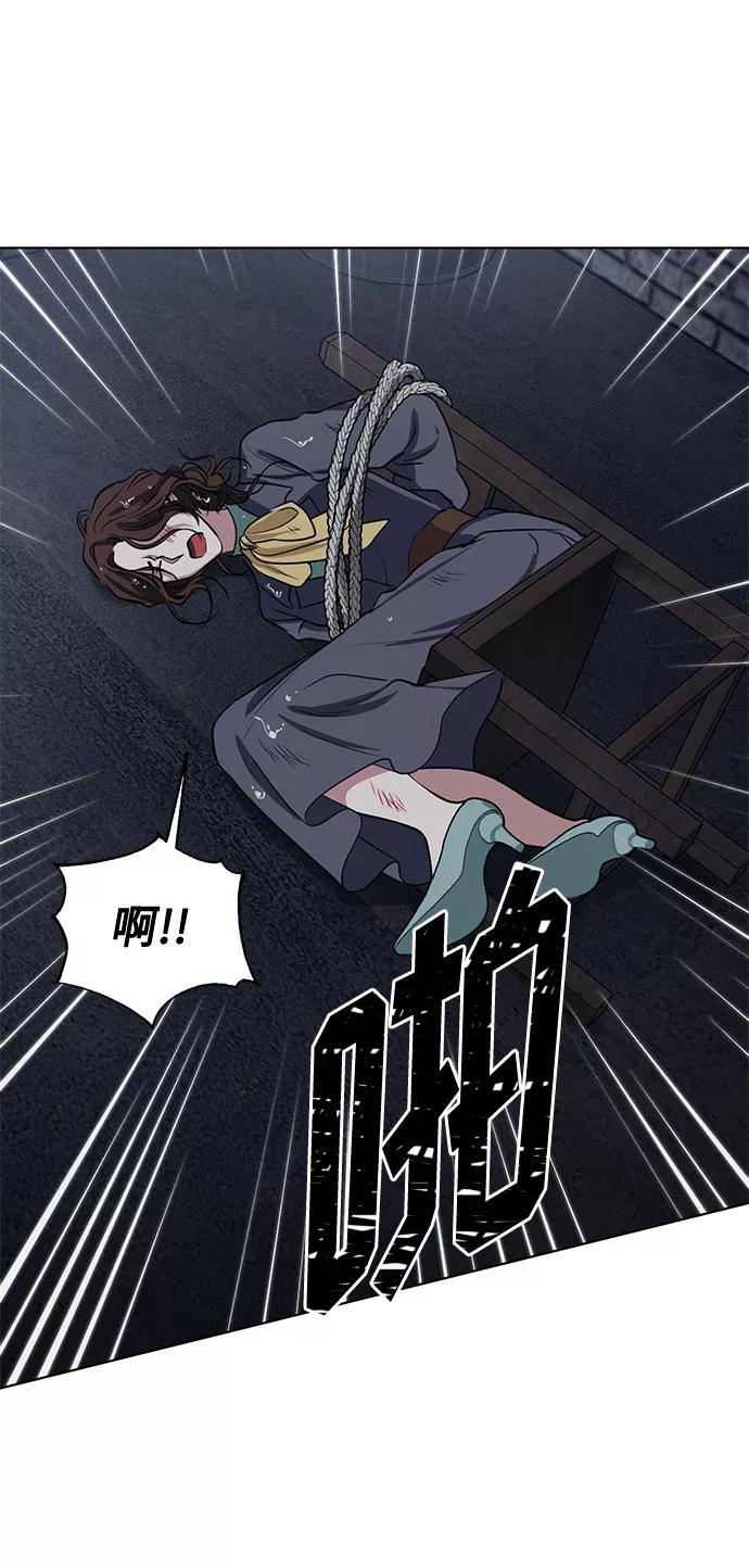 《双重间谍》第64话 红杉树前（2） 第35页