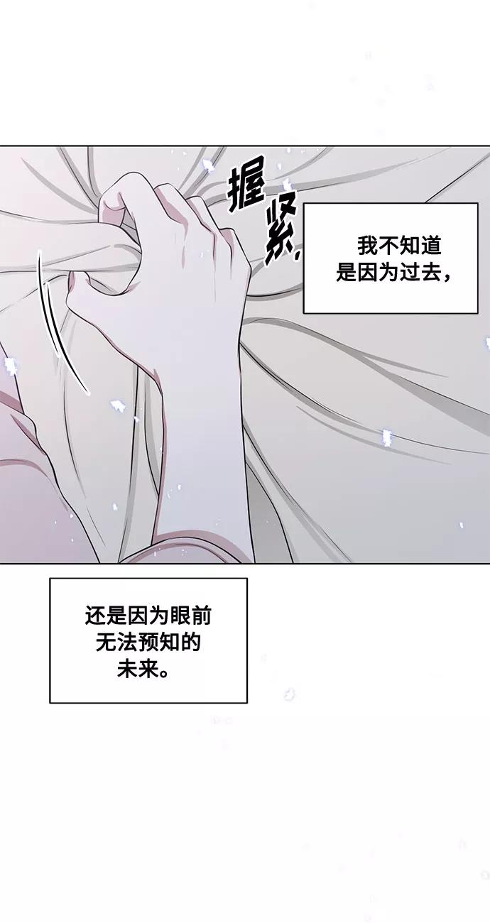 《双重间谍》第66话 波折的序曲（1） 第36页