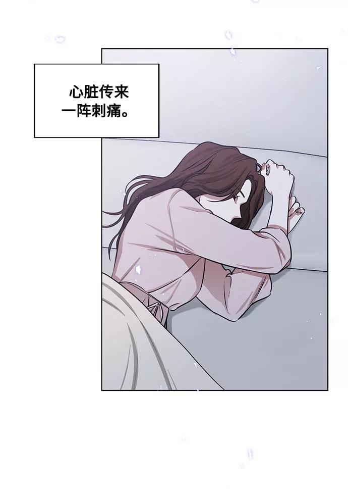 《双重间谍》第66话 波折的序曲（1） 第35页