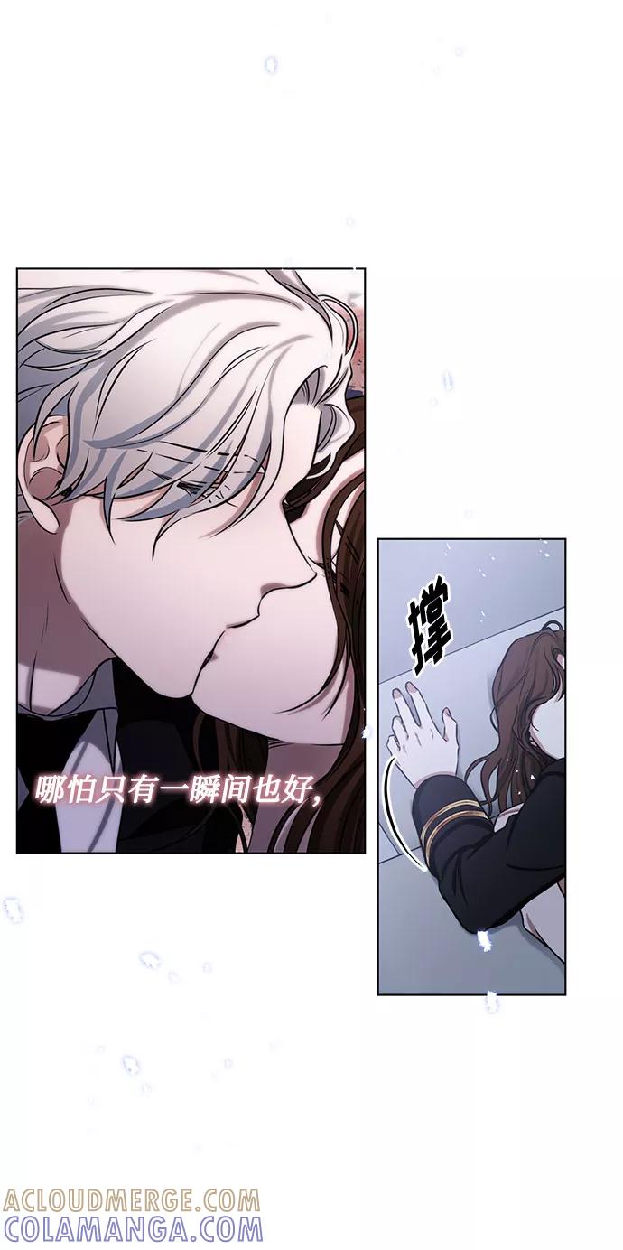 《双重间谍》第66话 波折的序曲（1） 第4页