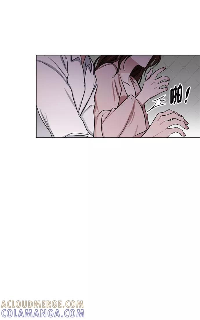 《双重间谍》第66话 波折的序曲（1） 第25页