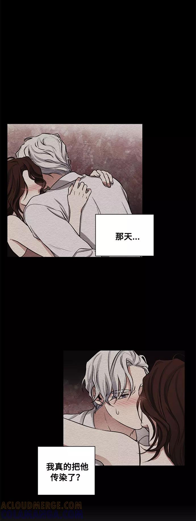 《双重间谍》第67话 波折的序曲（2） 第25页