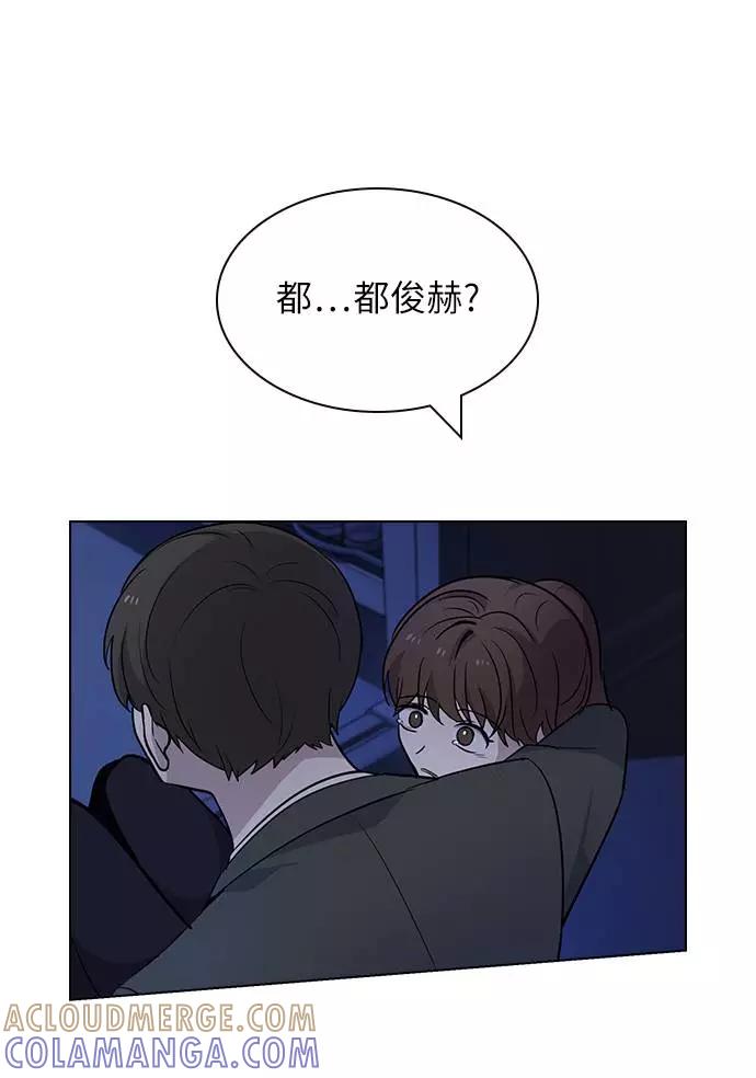 《学霸的校霸男友》第71话 第64页