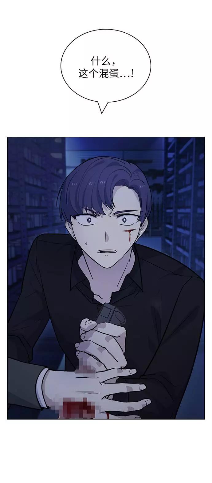 《学霸的校霸男友》第71话 第66页