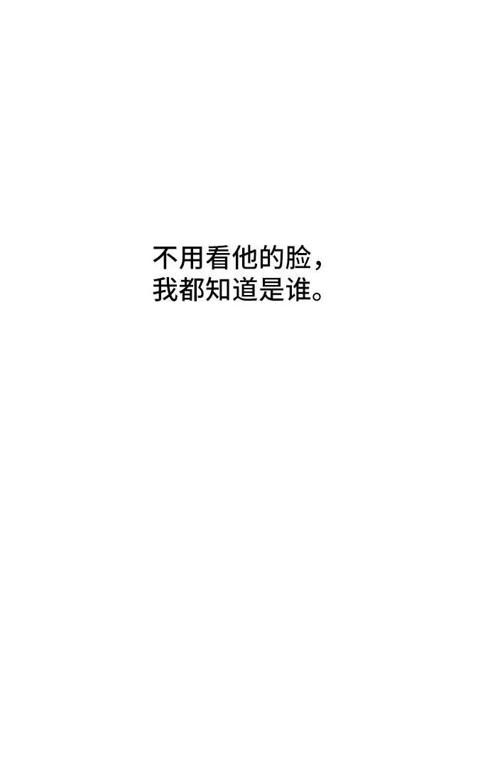 《学霸的校霸男友》第71话 第62页