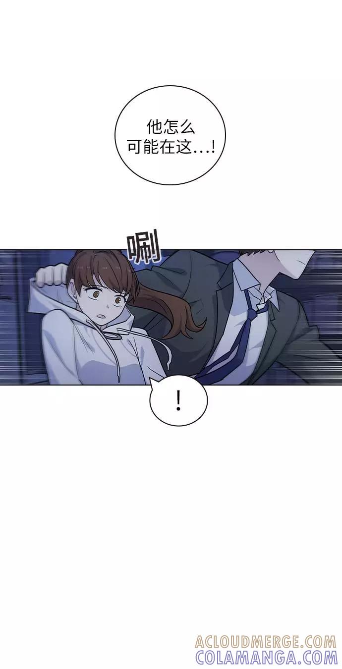 《学霸的校霸男友》第71话 第67页