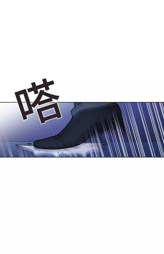 《学霸的校霸男友》第72话 第36页