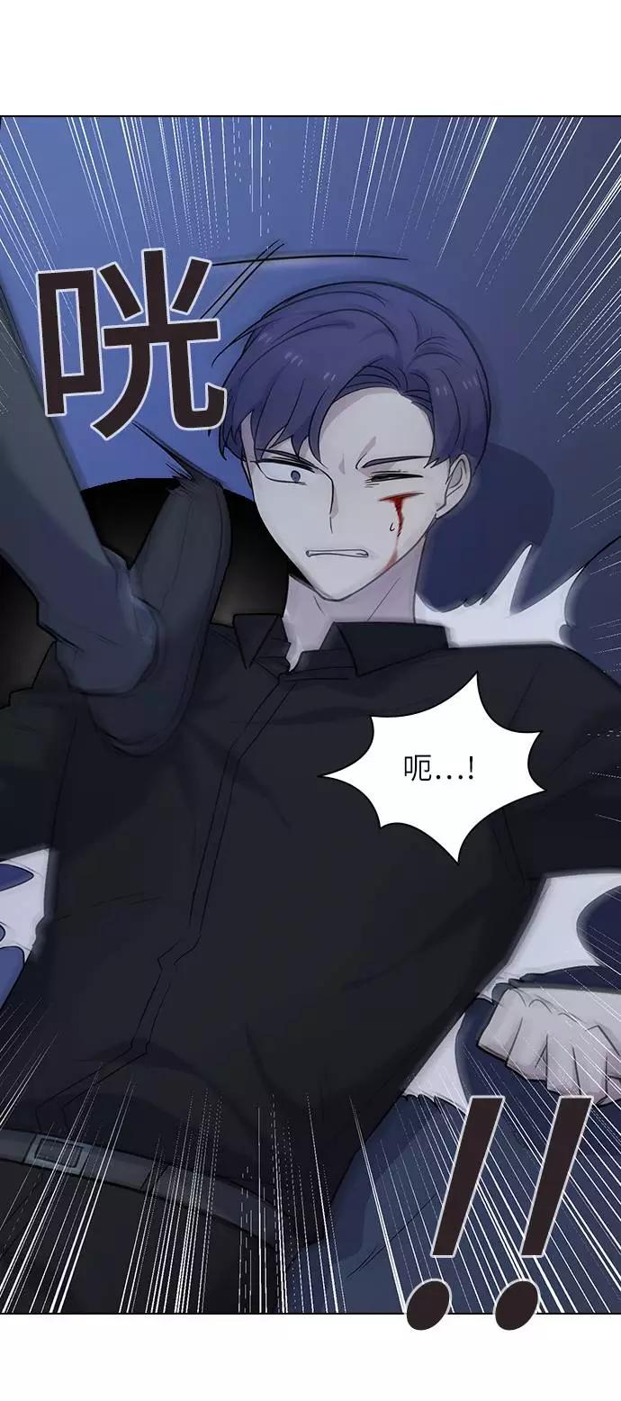 《学霸的校霸男友》第72话 第9页
