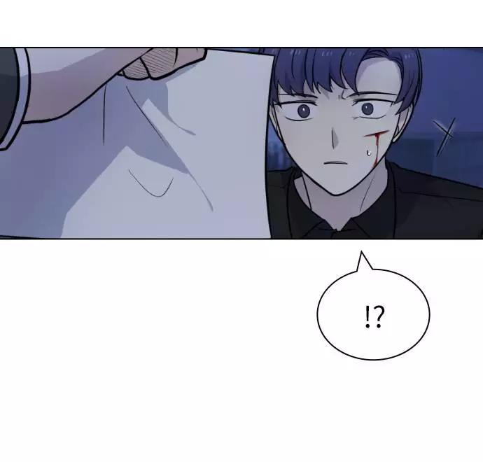 《学霸的校霸男友》第72话 第44页