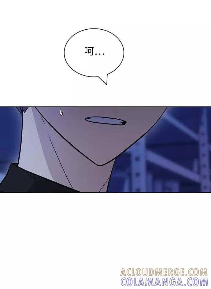《学霸的校霸男友》第72话 第28页