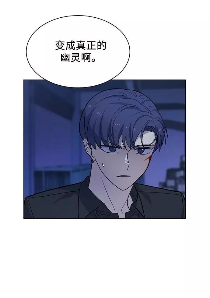 《学霸的校霸男友》第72话 第39页