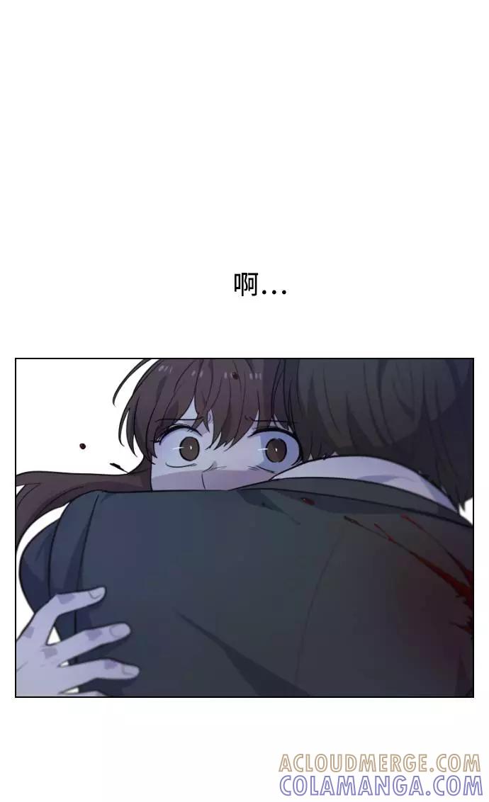 《学霸的校霸男友》第73话 第7页