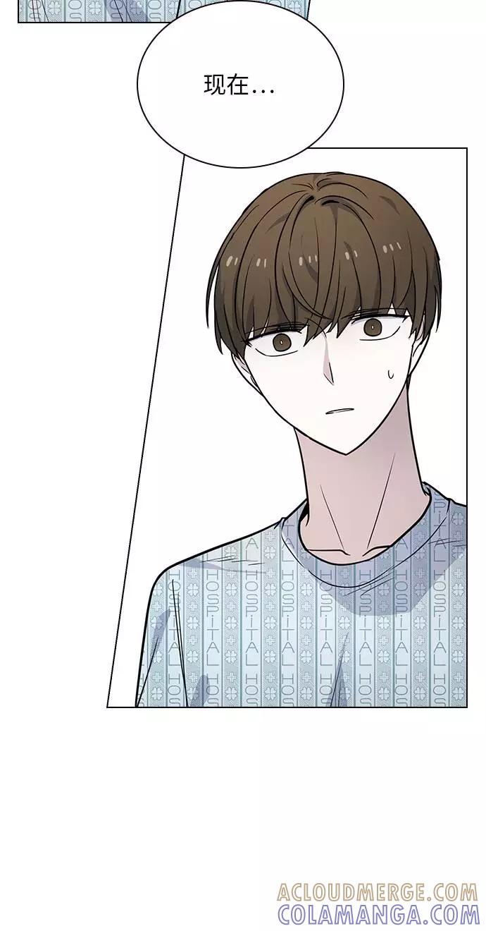 《学霸的校霸男友》第73话 第67页