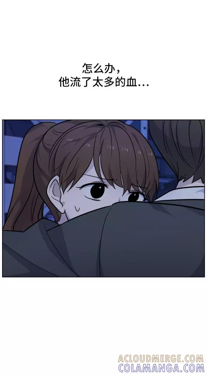 《学霸的校霸男友》第73话 第34页