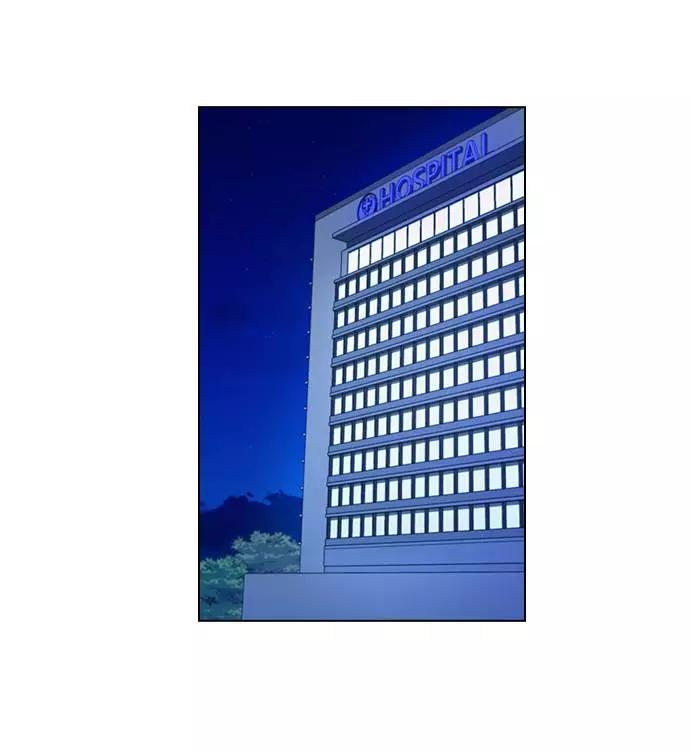 《学霸的校霸男友》第73话 第39页