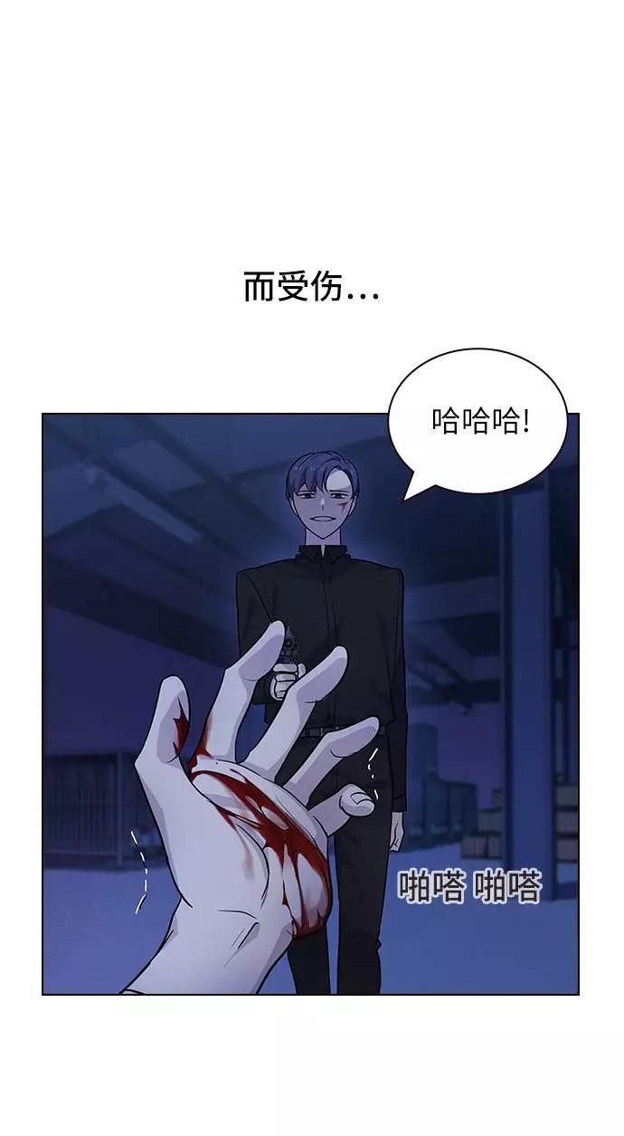 《学霸的校霸男友》第73话 第11页