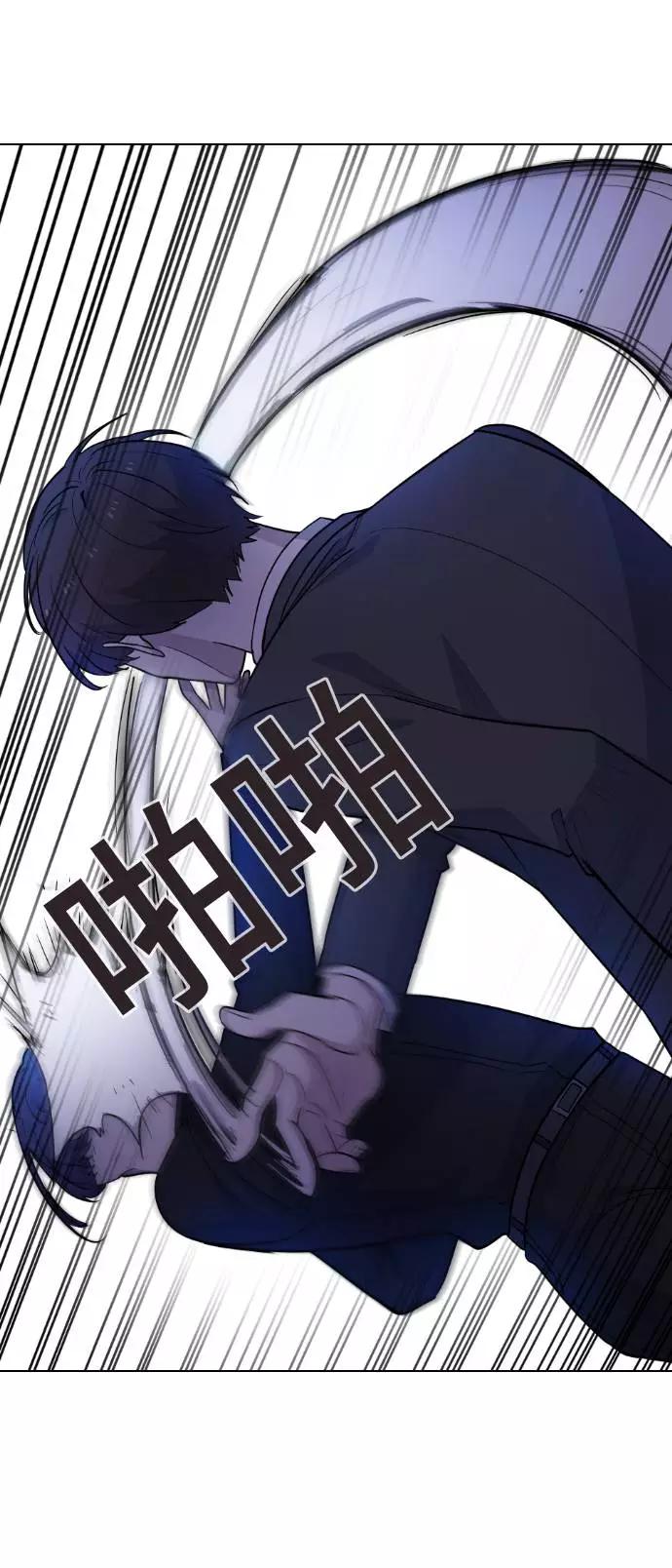 《学霸的校霸男友》第73话 第26页