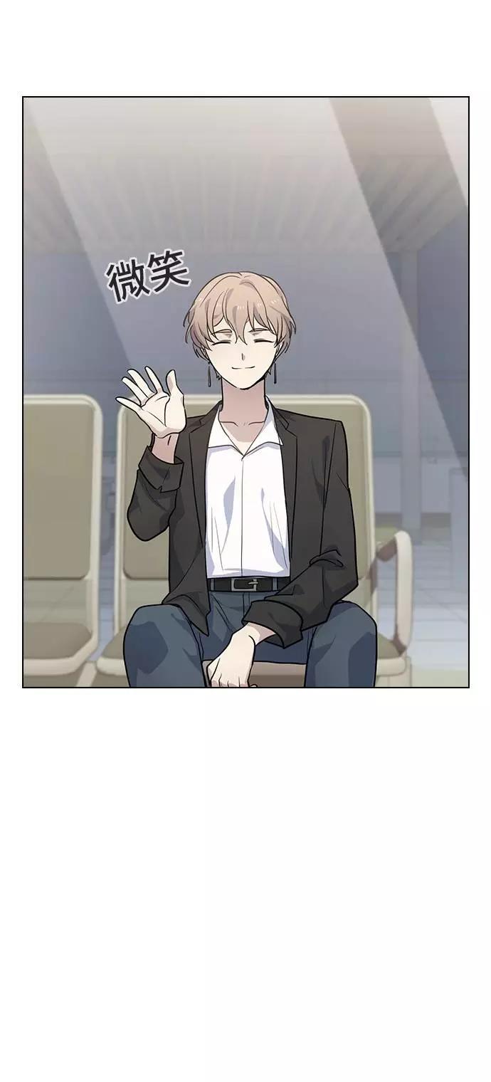 《学霸的校霸男友》第73话 第50页