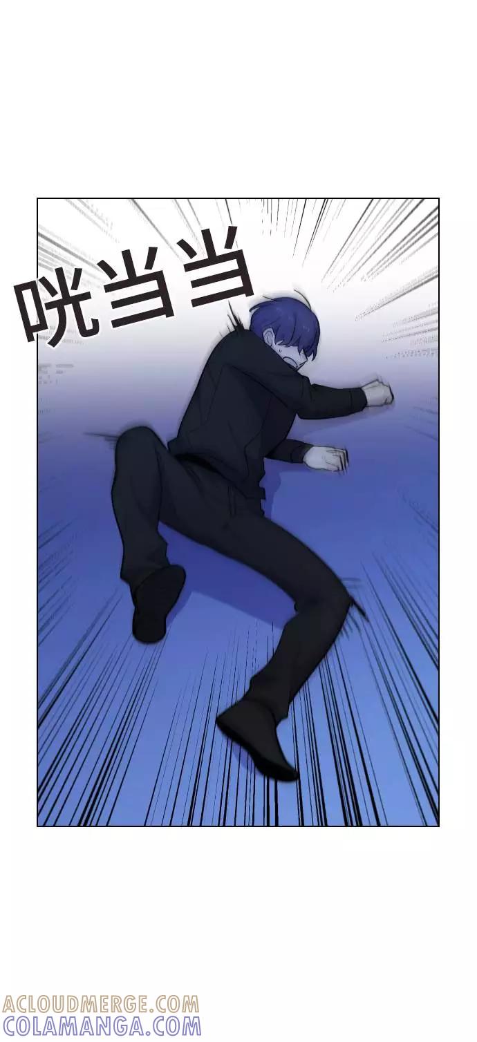 《学霸的校霸男友》第73话 第19页