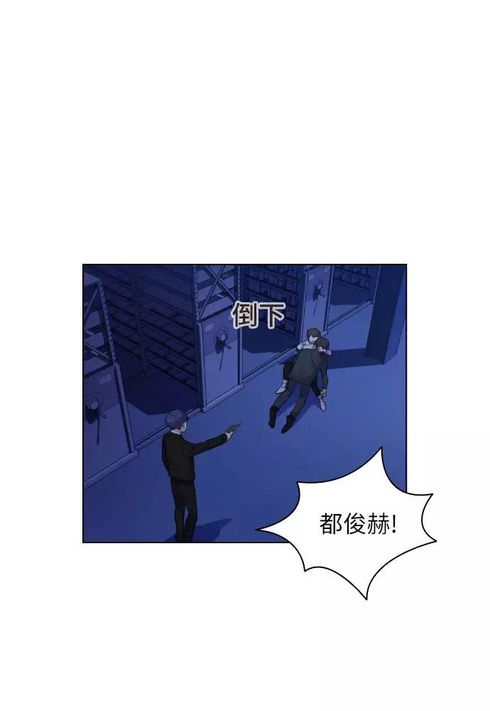 《学霸的校霸男友》第73话 第9页