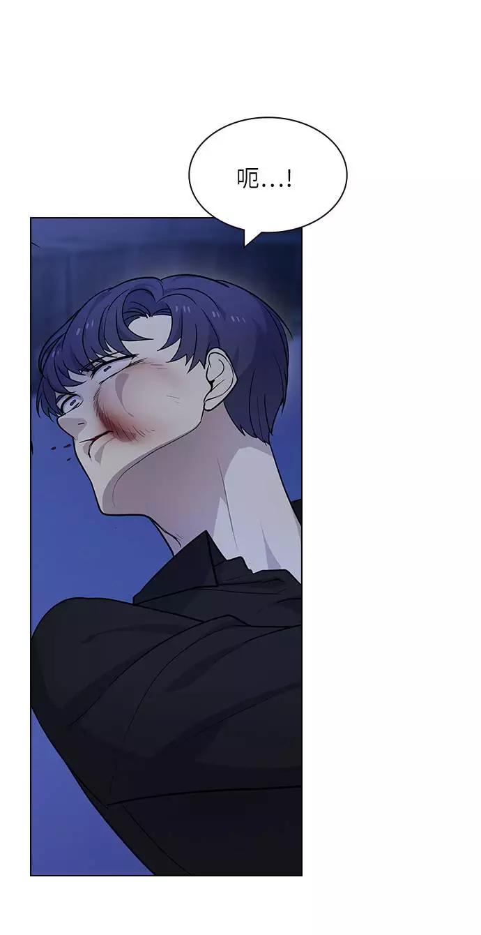 《学霸的校霸男友》第73话 第27页