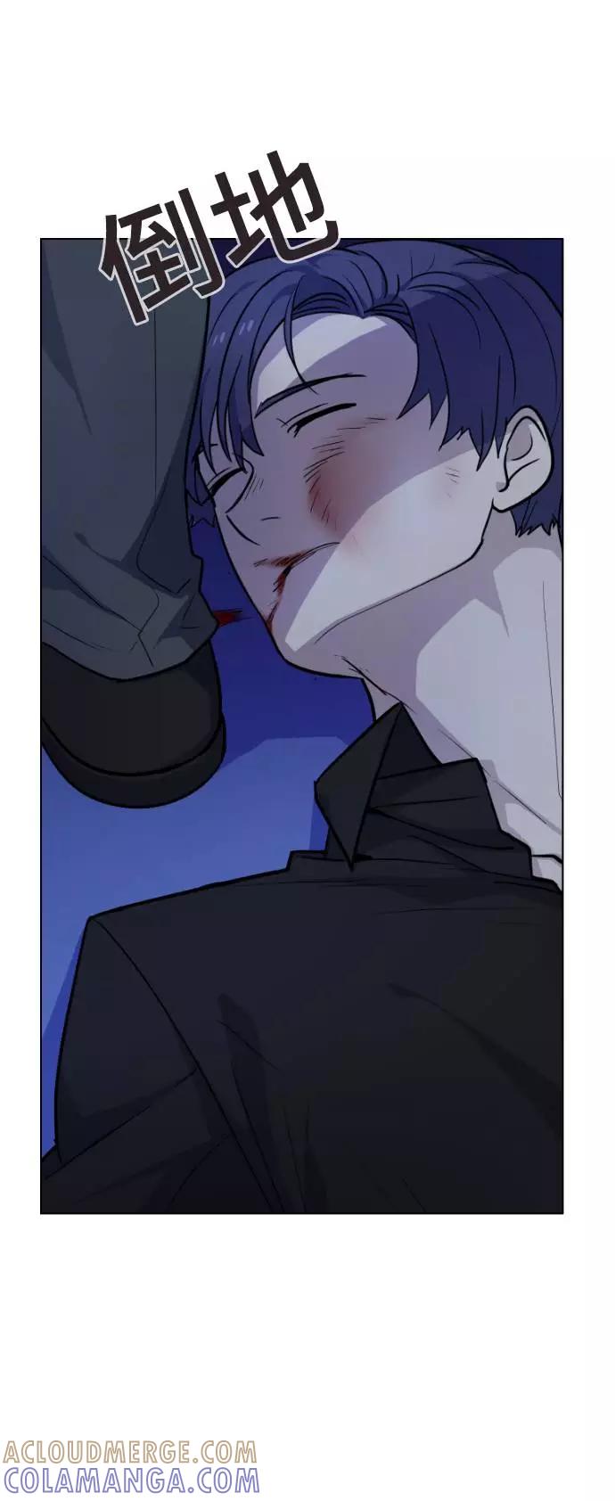 《学霸的校霸男友》第73话 第31页