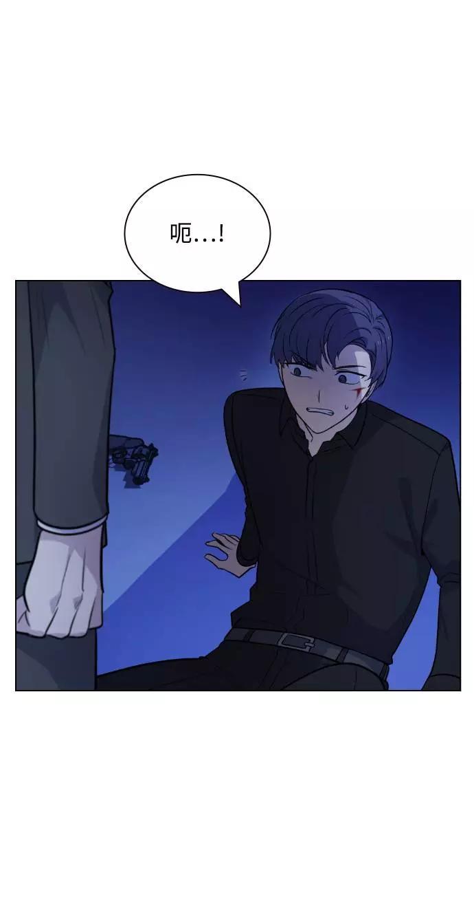《学霸的校霸男友》第73话 第20页