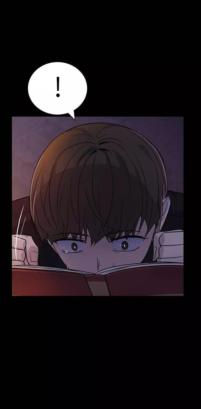 《学霸的校霸男友》第74话 第56页
