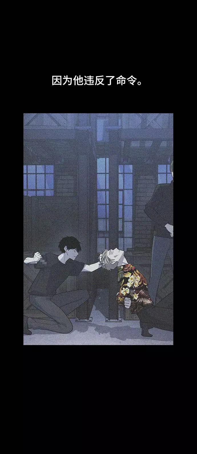 《学霸的校霸男友》第75话 第5页