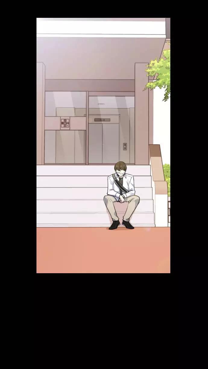 《学霸的校霸男友》第76话 第15页