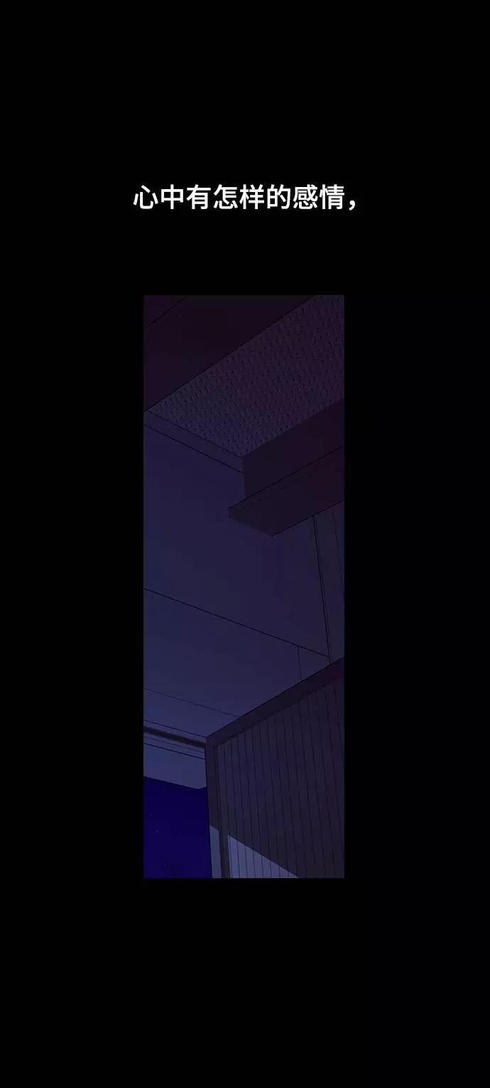 《学霸的校霸男友》第76话 第11页