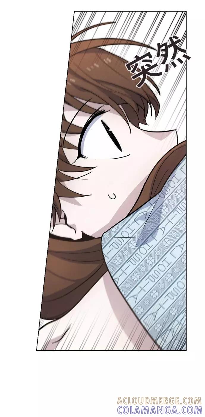 《学霸的校霸男友》第77话 第31页