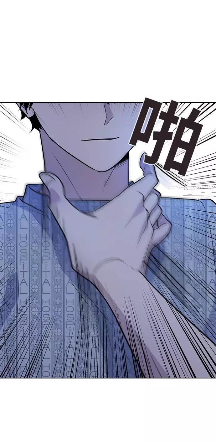 《学霸的校霸男友》第77话 第63页