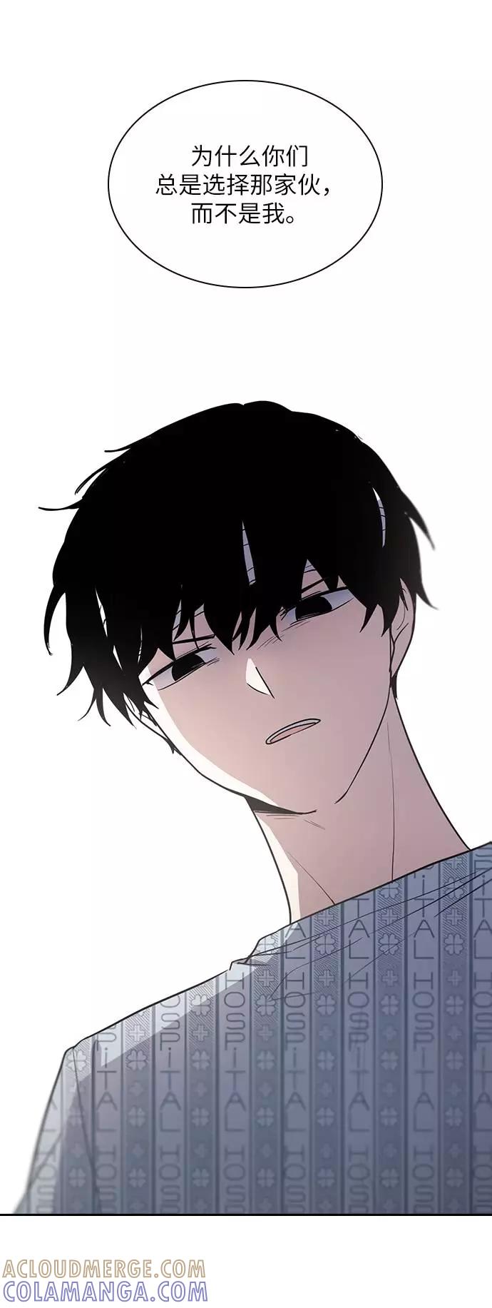 《学霸的校霸男友》第77话 第37页
