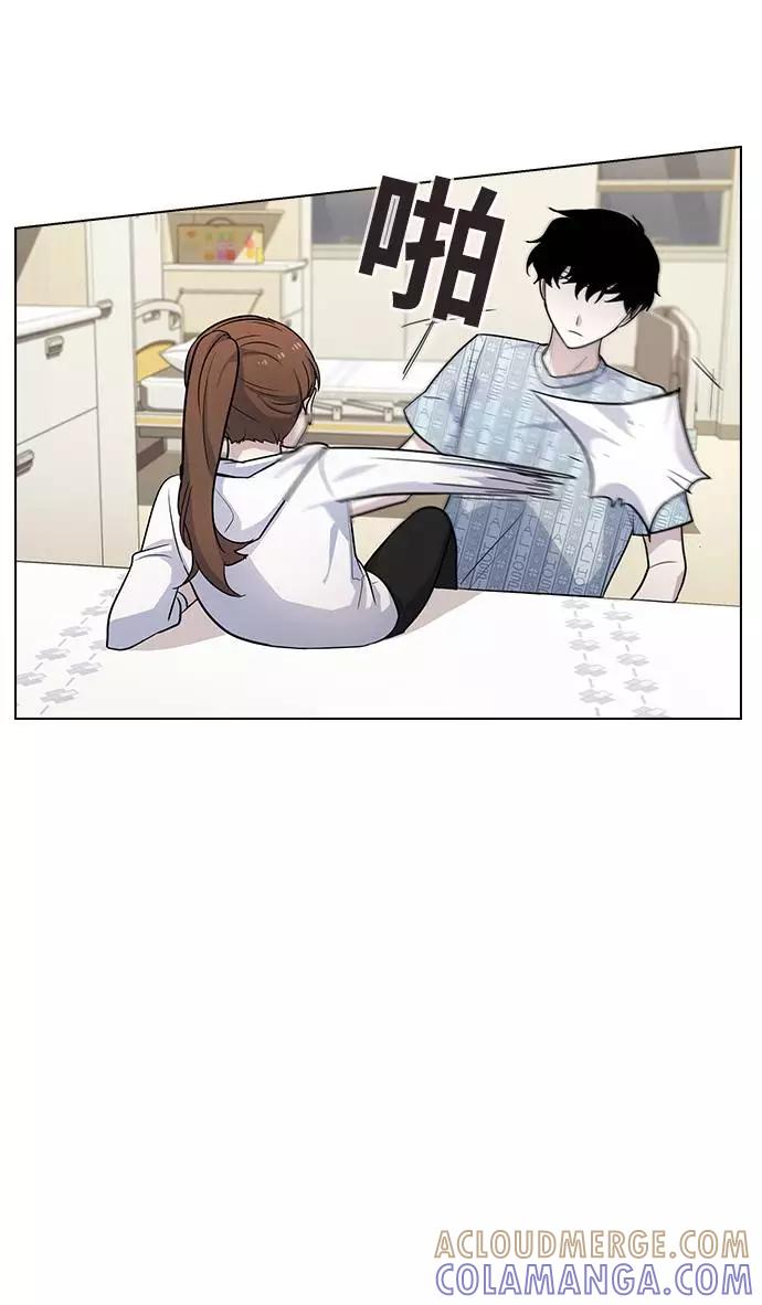 《学霸的校霸男友》第77话 第40页