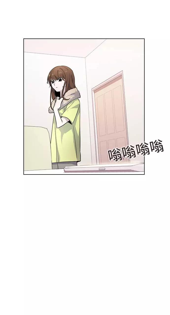 《学霸的校霸男友》第77话 第45页