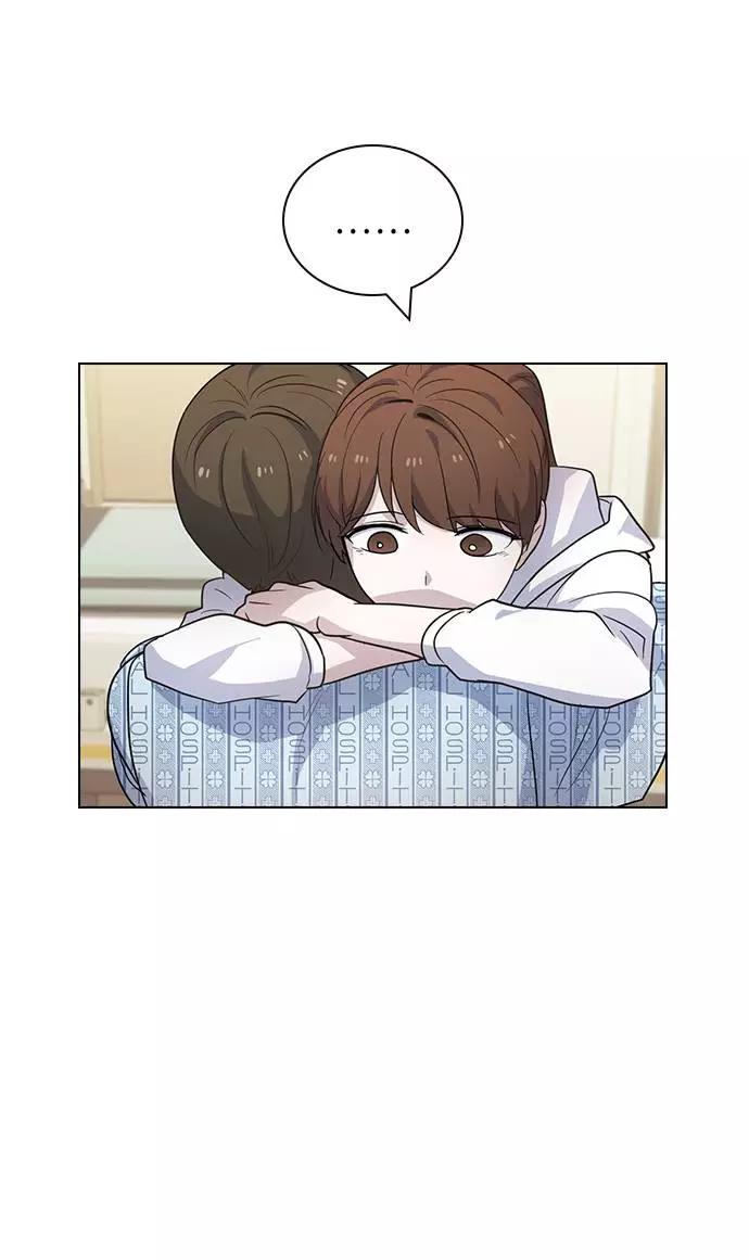 《学霸的校霸男友》第77话 第3页