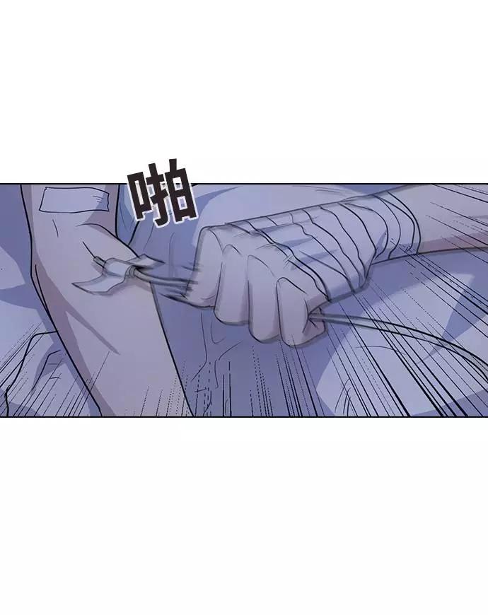 《学霸的校霸男友》第77话 第57页