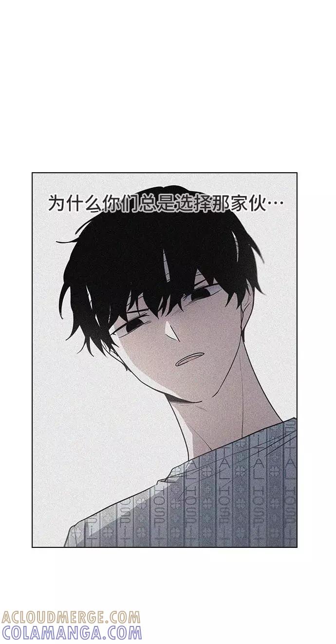 《学霸的校霸男友》第77话 第49页