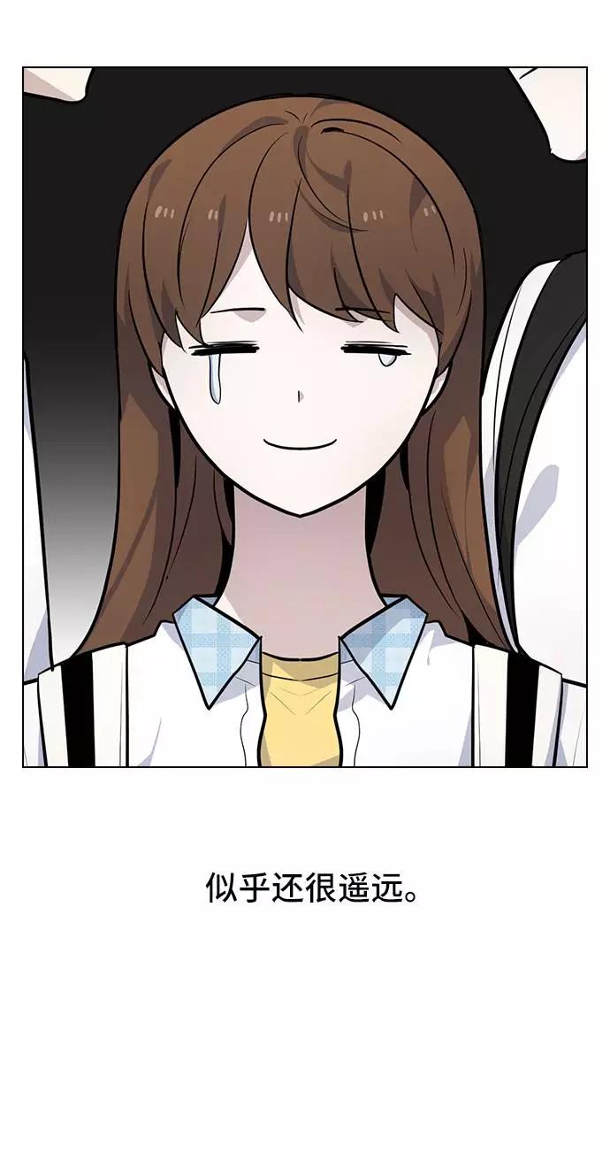 《学霸的校霸男友》第78话 第17页
