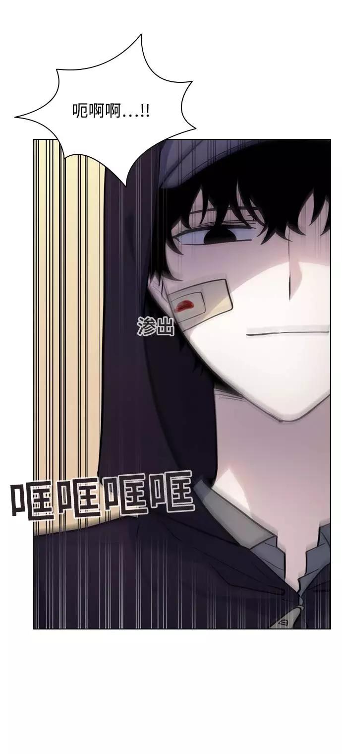 《学霸的校霸男友》第78话 第68页
