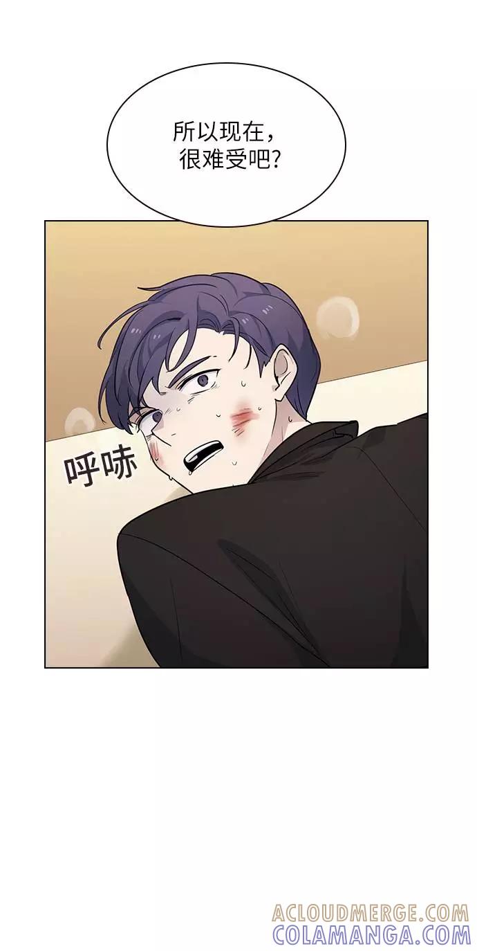 《学霸的校霸男友》第78话 第61页