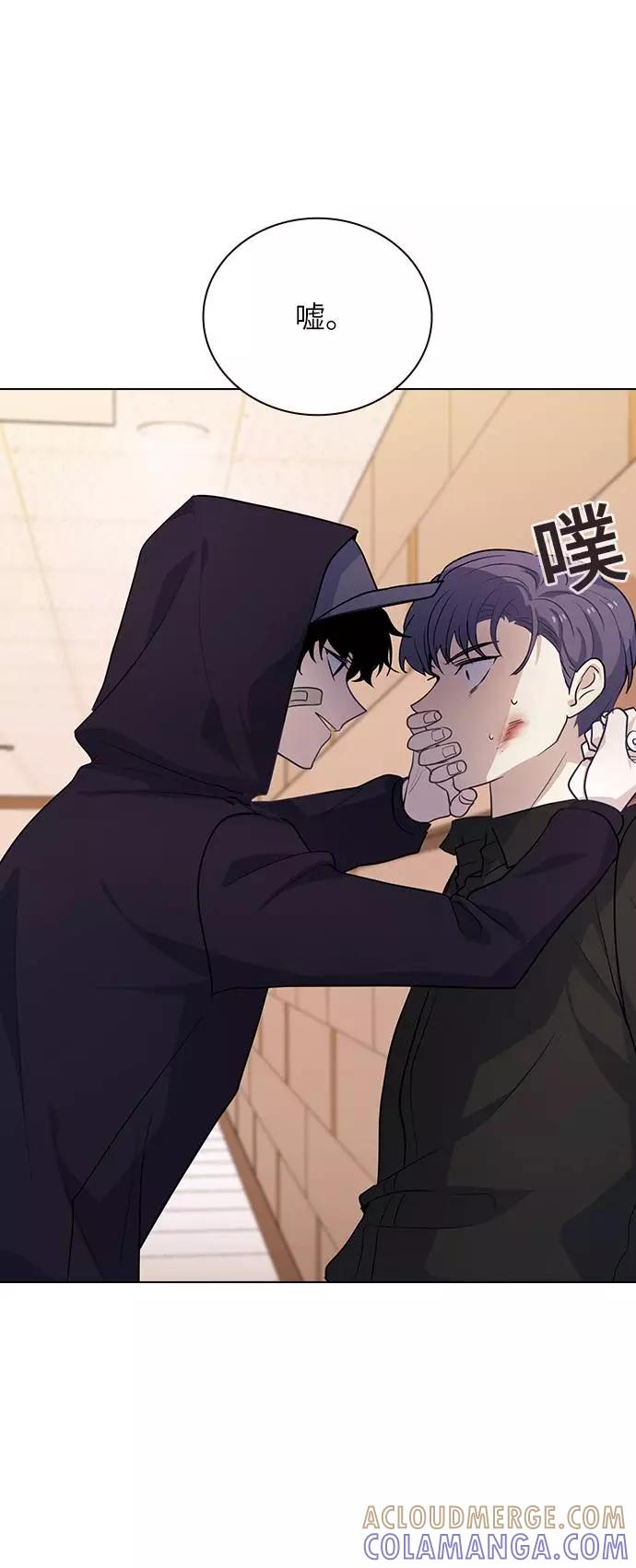《学霸的校霸男友》第78话 第55页